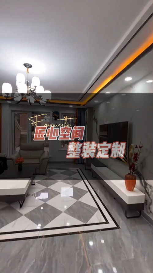 匠心空间整装 福州家具定制与全屋解决方案专家